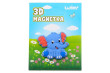 3D magnet - Slon